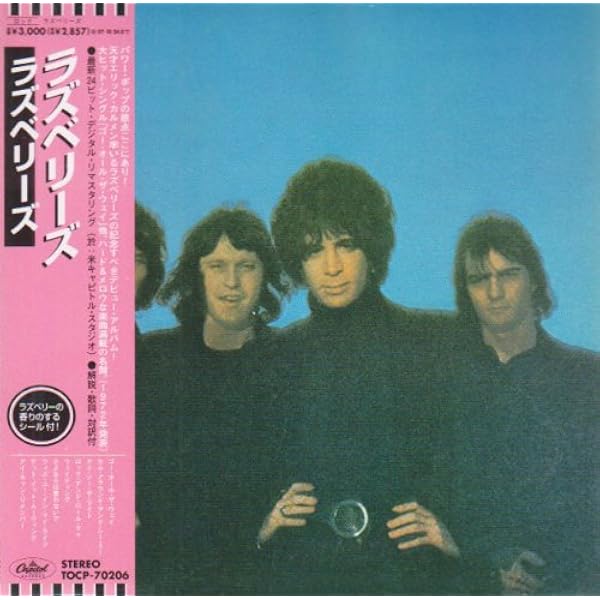 紙ジャケット美品CD4枚『Raspberries ラズベリーズ』限定ボックス付き Amazon.co.jp: 明日を生きよう(紙ジャケット仕様): ミュージック